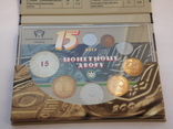 Річний набір обігових монет НБУ 2013 рік , Годовой набор обиходных монет НБУ 2013 год, фото №5