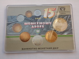 Річний набір обігових монет НБУ 2013 рік , Годовой набор обиходных монет НБУ 2013 год, фото №7