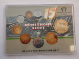 Річний набір обігових монет НБУ 2013 рік , Годовой набор обиходных монет НБУ 2013 год, фото №8