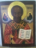 Св.Николай Чудотворец (90х70), фото №2