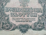  DWADZIESCIA ZLOTYCH 1944 r.- BC 150411, фото №4