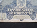  DZIESIEC ZLOTYCH 1944 r.-CA 115946, фото №4