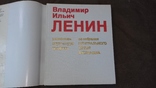 Альбом "Музей В.И.Ленин ", фото №3