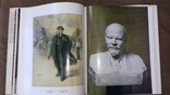 Альбом "Музей В.И.Ленин ", фото №6