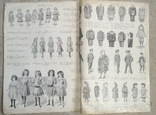 Журнал Парижская мода 1898 г., фото №8