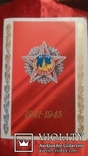 2 Автографа: Генерал-лейтенант И. Ершов. А. Генерал-майор М. Елетин.  1975 г., фото №3