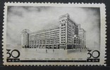 1937 r. Architektura Moskwy 30 kop. (*), numer zdjęcia 2