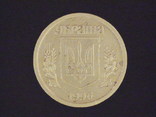 1 гривна 1996 год., фото №2