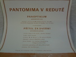 Pantomima v Redute, 1976 г, фото №6