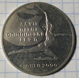 2 грн. Художня гімнастика, Сідней 2000, фото №2