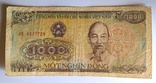 Вьетнам 1000 донг, фото №2
