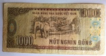 Вьетнам 1000 донг, фото №3