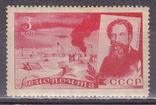 СССР 1935 челюскинцы MH, фото №2