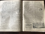 1925 В. Блакитний Харків, фото №9