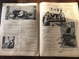 1927 Китай Война Украинский журнал, фото №11