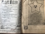 1931 Декада Український журнал, фото №3