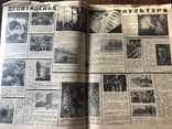 1931 Декада Український журнал, фото №7