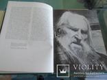 С.Коненков Избран.произвед. и Декор приклодное искуст Латвии., фото №3