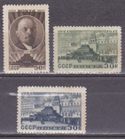 СССР 1947 Ленин MH+(*), фото №2