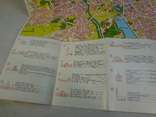 План схема Hannover, 1989 г, фото №6