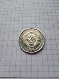 1 рубль 1990г., фото №4
