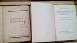 Старые книги на польском языке ( 4 шт)., фото №5