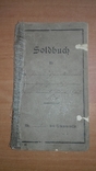 Солдатская книжка Soldbuch. Германия. Первая мировая, фото №2