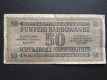 FUNFZIG KARBOWANEZ 1942, фото №3