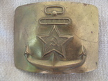 Пряга ВМФ СССР, photo number 2