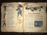 1935 Мурзилка Детский журнал, фото №8