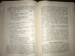 1928 Белоруссия Красный Крест, фото №8