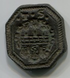 Щиток печатки шляхтича герба "Гржимала", 16 век, фото №2