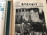 1927 Нове село в Українському журналі, фото №4