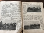 1927 Нове село в Українському журналі, фото №5