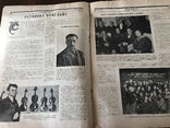 1926 Підкарпатська Україна Український журнал, фото №11