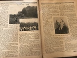 1926 Київ Дніпро Сонце в Українському журналі, фото №6