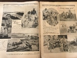 1926 Київ Дніпро Сонце в Українському журналі, фото №2