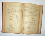 Маршрутная технология ремонта деталей автомобиля. Автотрансиздат 1957г.  170 стр., фото №5