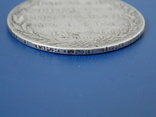 Монета 1 рубль 1802 года СПБ-АИ, фото №5