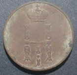 Медная монета Российской империи 1 копейка 1854 года, фото №3