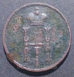 Медная монета Российской империи ДЕНЕЖКА 1851 года, фото №3