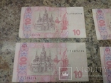 10 гривень 2004 год ( б / у ) 5 штук, фото №6