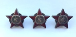 Три Ордена Красной Звезды (на одного), фото №2