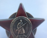 Три Ордена Красной Звезды (на одного), фото №11