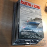 Журналы "Катера и яхты" 9 шт., фото №2