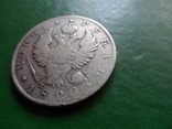 Рубль  1820  АГ  серебро     (2.3.2)~, фото №3