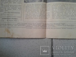 Пионерская правда 10 марта 1953 год смерть Сталина, фото №7