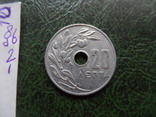 20 лепта  1966  Греция    ($6.2.1)~, фото №4