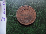 1 копейка 1915     ($6.2.14)~, фото №4