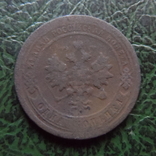 1 копейка 1897     ($6.2.19)~, фото №3